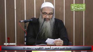 صورة هل يحاسب الله تعالى أحدا قبل يوم القيامة ويدخله الجنة أو النار؟