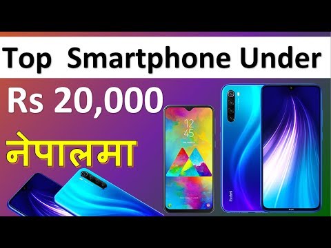 download lagu mp3 mp4 Phones Under 20000 In Nepal, download lagu Phones Under 20000 In Nepal gratis, unduh video klip Phones Under 20000 In Nepal