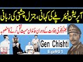 Betrayals of Another Kind | General Faiz Ali Chishti | 01 | Tarazoo