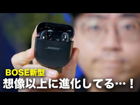最安値！BOSE QuietComfort Ultra Earbuds イヤホン QuietComfort Ultra Earbuds 新品 14,000円 中古 11,980円