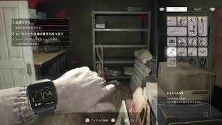 【BIOHAZARD7】ちょっとしかできないかもやが