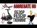 2520 280 грамм