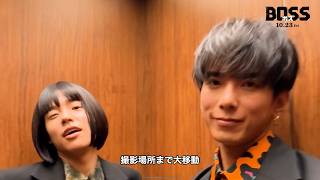 モナキ、オトナな“黒モナキ”の撮影風景が解禁！移動中のオフな様子も！　映画『BOSS/ボス』 アザーカット