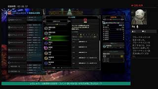 【MHWI】朝活！ちょこと適当に！！セフィオジ配信！ｸｿｻﾞｺﾅﾒｸｼﾞﾌﾟﾚｲﾃﾞｽﾏﾝ)