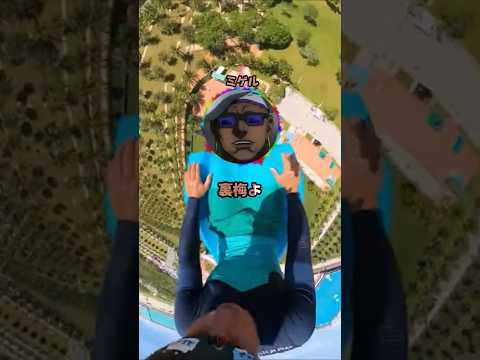 五条「宿儺の脳を完全破壊する方法がわかったぞ！ミゲル後は頼んだ」宿儺「....布瑠部由良由良」ガコンッ