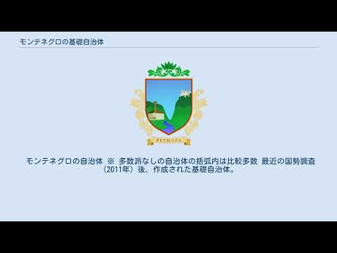 スカカヴァツ (ベラネ) - 定義