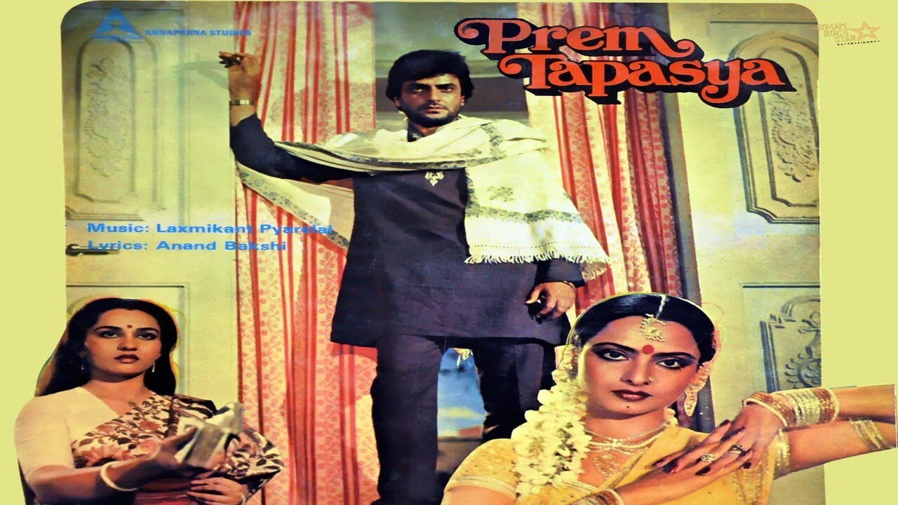 Prem Tapasya video thumbnail