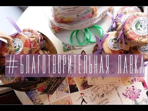БФ Ресурс и ЦМТР