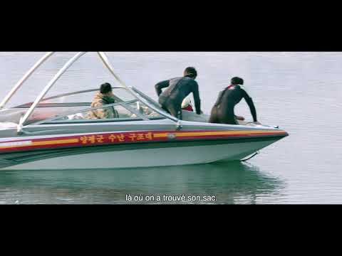 AFTER MY DEATH - Extrait 3 - "Fouilles au bord de la rivière"