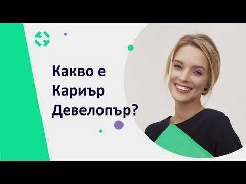 Become a Career Developer - presentation for IT senior professionals