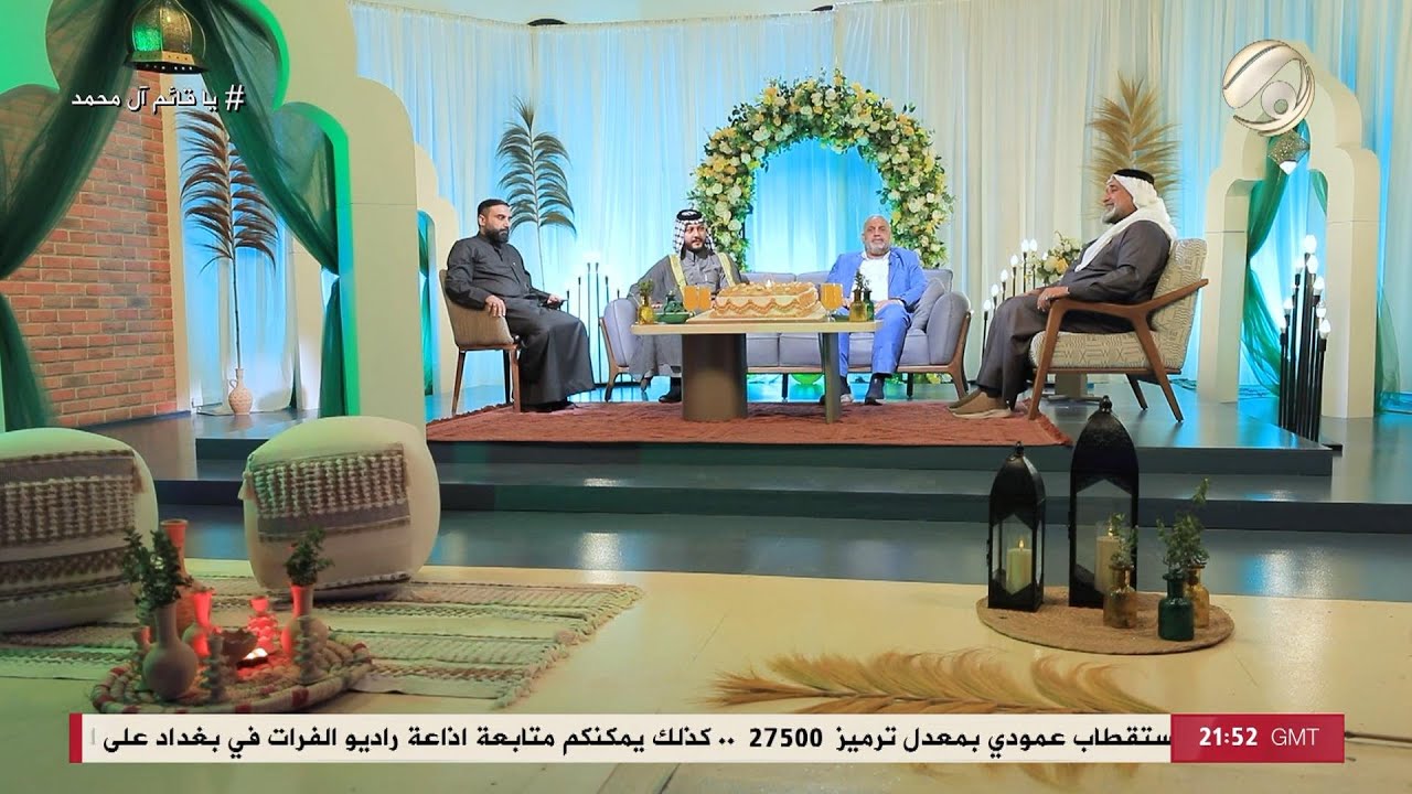 فيديو | تغطية خاصة مع ابو حسنين الربيعي بولادة الامام المهدي عج- محسن الجوراني &amp; سجاد &amp; حيدر الصغير|2026/2/4