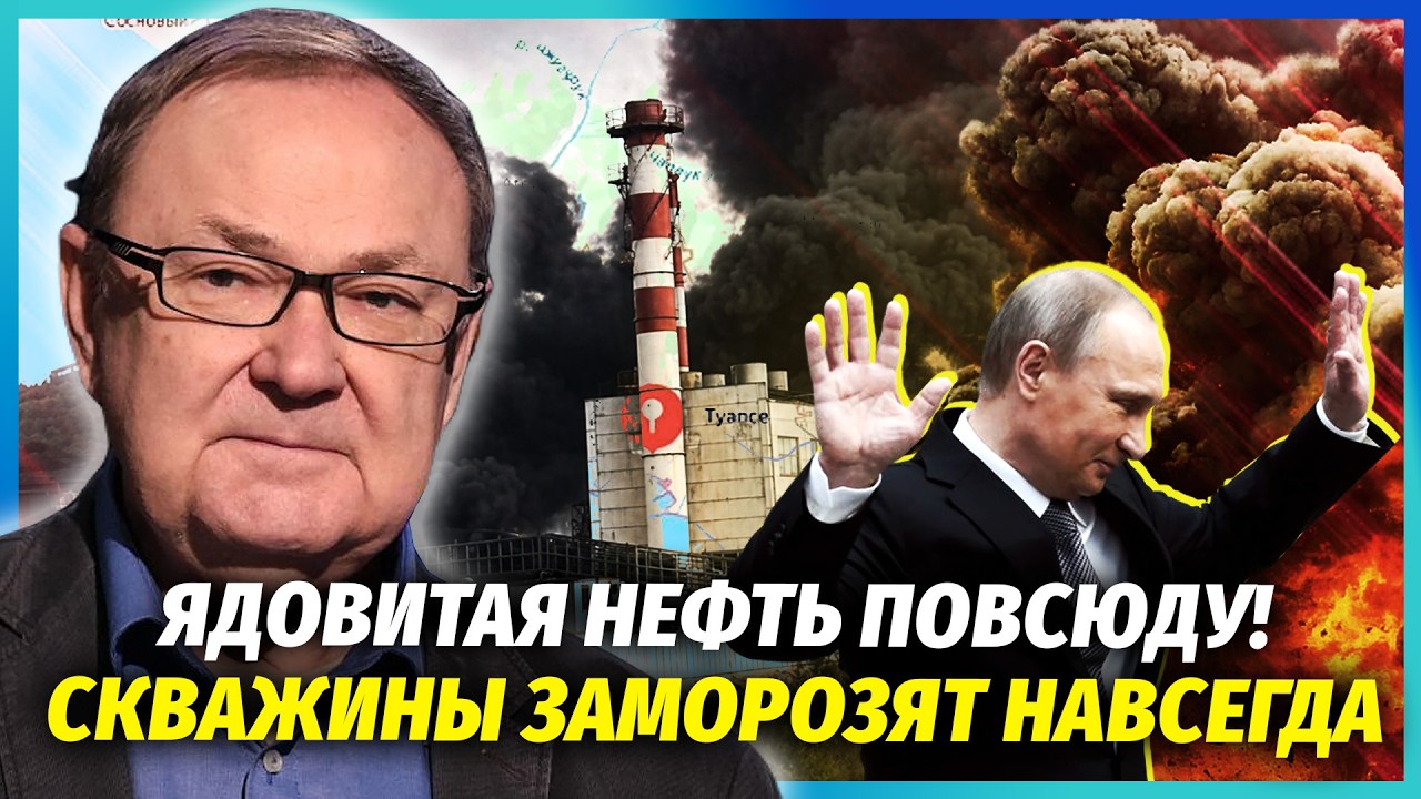 ⚡️КРУТІХІН: Жах у ТУАПСЕ! Отруйний ДОЩ роз'їдає ШКІРУ та ЛЕГЕНІ. Море ОТРУЄН?