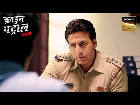 Police ने Undercover होकर Railway Station पर बिछाया जाल | Crime Patrol| Inspector Series