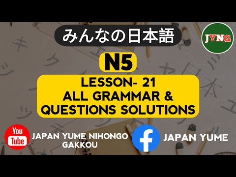 JLPT N5 Grammar Lesson 21 Bangla