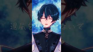 退屈を再演しないで/Eve #cover #歌ってみた Rei【#新人Vtuber】