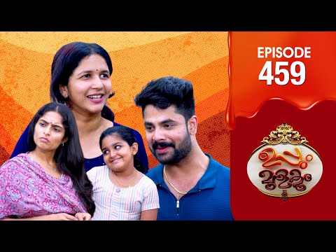 Uppum Mulakum 3 | Flowers | EP #459