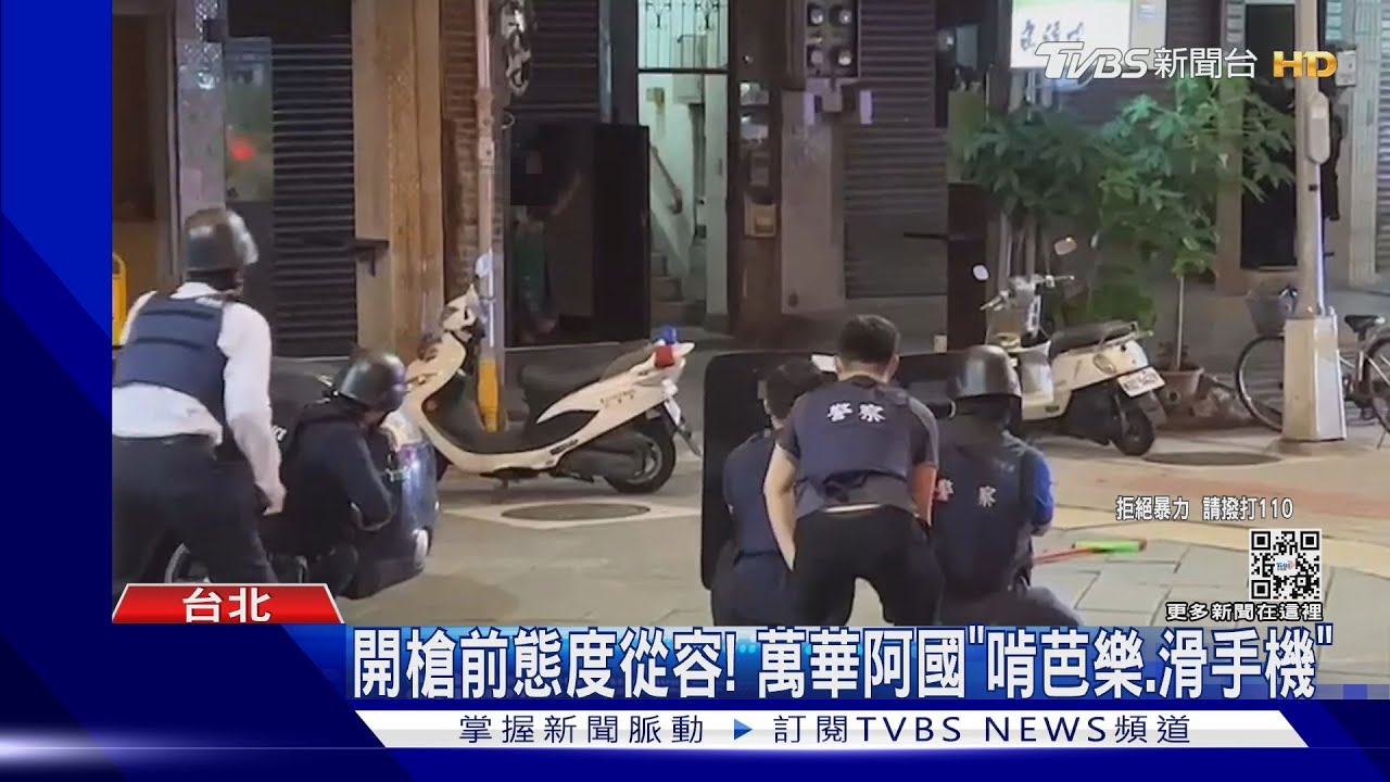 「不為難你們!」 阿國挾持4人道歉「走投無路」