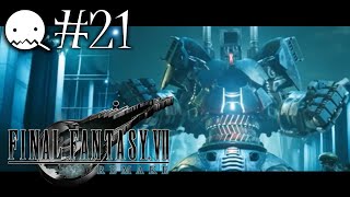【FF7 REMAKE】【＃21】世代だったのに、いまさら初めてのFF7