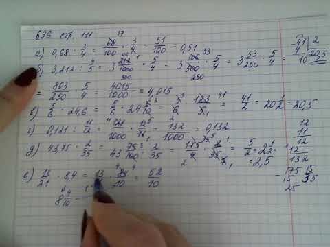 486 математика 6 класс виленкин. Математика 5 класс 1 часть номер 1198. Математика 6 класс виленкин номер 1285. Вариант ж. Математика 6 класс упражнение 1254.
