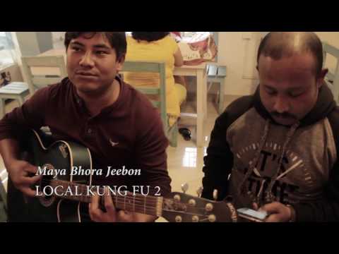 Maya Bhora Jeebon - Local Kung Fu 2 - Releasing 19th April