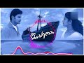 Yelelo Yelelo Iyarkai Tamil Bgm Sham Music Vidyasagar Best Love
