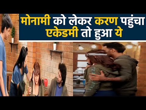 Ziddi Dil Maane Na Spoiler: Monami को ऐसे लेकर Karan पहुंचा एकेडमी तो हुआ ये |FilmiBeat