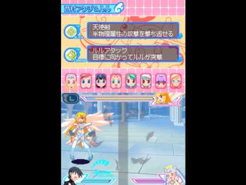 Doki Doki Majo Shinpan! - Noel Battle