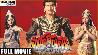 Simhasanam Telugu Full Length Movie  Krishna Jayap