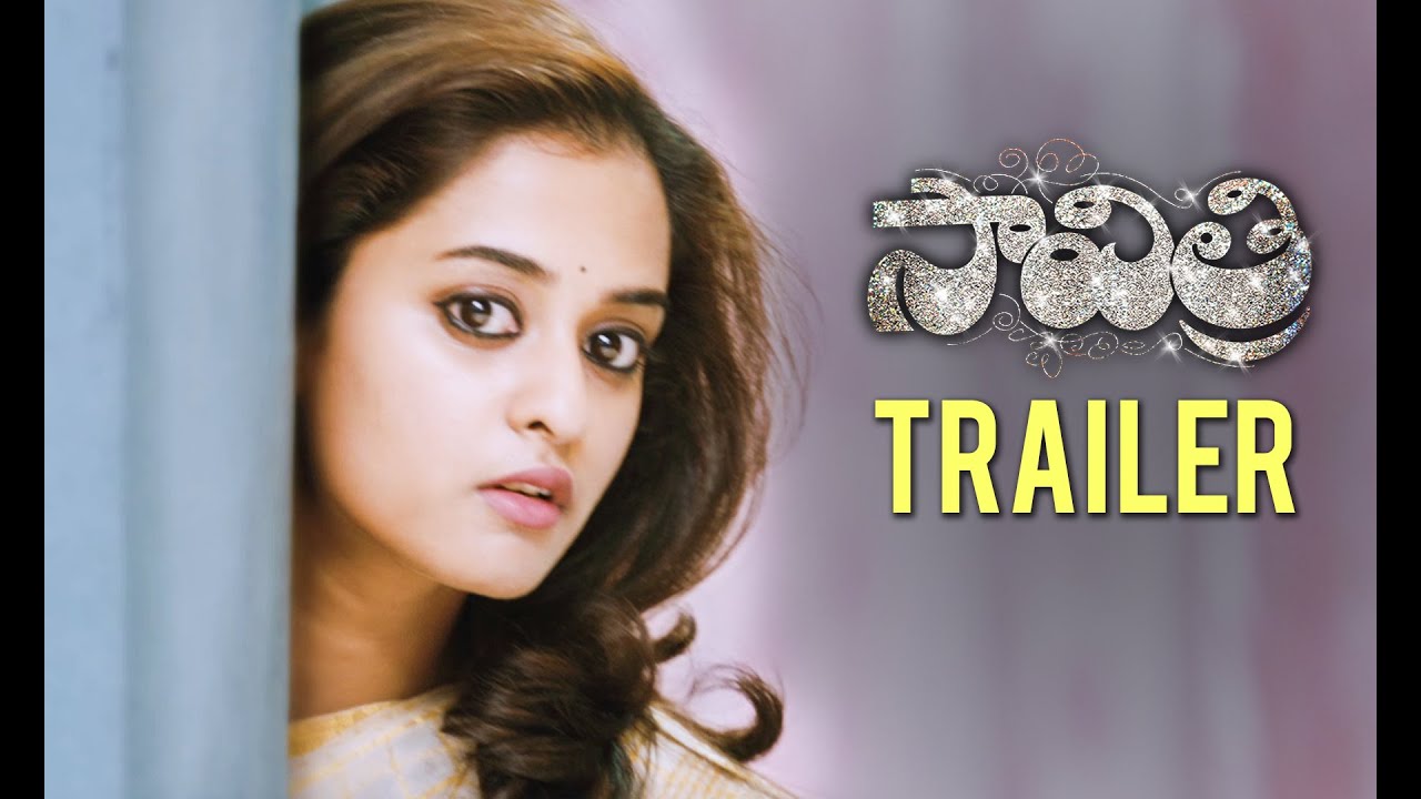 Savitri Trailer - Nara Rohit, Nanditha | Pavan Sadineni | Vel Records