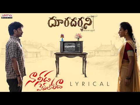 Naa Needa Veluthundhaa (Lyrical) — watch video