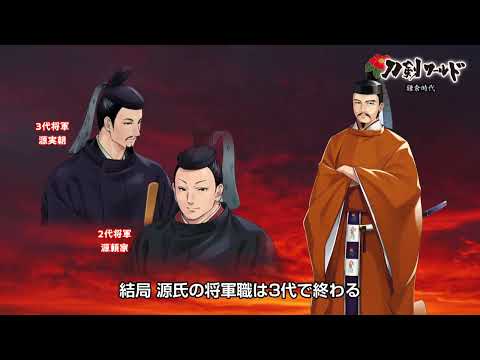 鎌倉時代の生活/ホームメイト 鎌倉時代の生活/ホームメイト