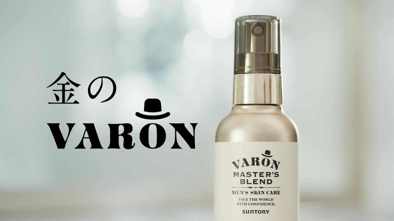 アキイロ作業作品のご紹介 | 【サントリーVARONマスターズブレンド CM】10日目の木梨憲武篇