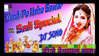 Download lagu Ghodi Pe Hoke Sawar Chala Hai Dulha_Yaar[Dj_Remix]Sadi_Special|Dj_Song_Remix_By|Dj Nampal sagar(360p mp3