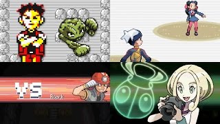 Evolution of First Gym Leader Battles in Pokémon games (1996 - 2017)