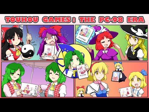 Touhou Project: Die PC-98-Ära