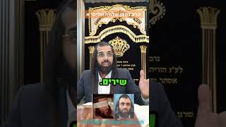 הרב נחמן שלמה |בשביל מה באת לעולם | סיפור מחזק |#אמונה #motivation #love #תפילה (הרב מאיר שלמה זצ"ל) - התמונה מוצגת ישירות מתוך אתר האינטרנט יוטיוב. זכויות היוצרים בתמונה שייכות ליוצרה. קישור קרדיט למקור התוכן נמצא בתוך דף הסרטון הרב נחמן שלמה |בשביל מה באת לעולם | סיפור מחזק |#אמונה #motivation #love #תפילה (הרב מאיר שלמה זצ"ל) - התמונה מוצגת ישירות מתוך אתר האינטרנט יוטיוב. זכויות היוצרים בתמונה שייכות ליוצרה. קישור קרדיט למקור התוכן נמצא בתוך דף הסרטון