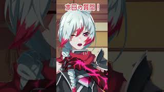 【質問来てた】＃25 Q:だ～れだ！（ポケモン）#質問 #質問コーナー #質問回答 #vtuber #男性vtuber #voice #shorts