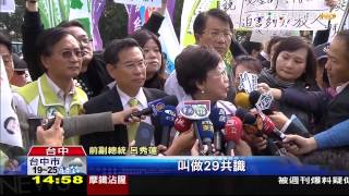 Re: [討論] 民眾黨現在是不是有點尷尬