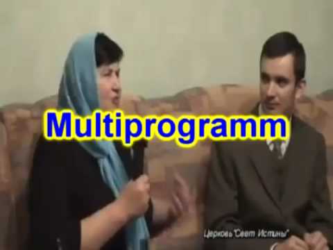 Утраченый пуп Multiprogramm'a | RYTP