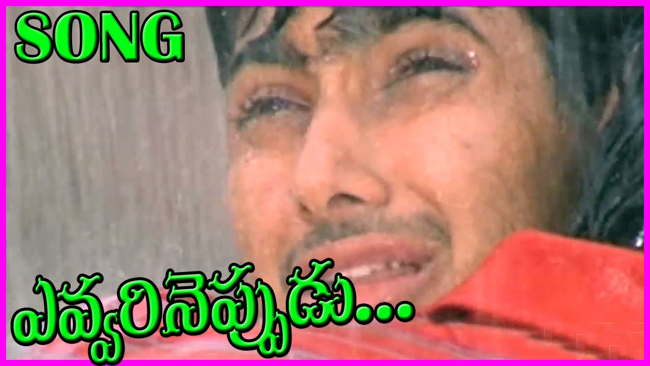 Evvarineppudu tana, Manasantha Nuvve