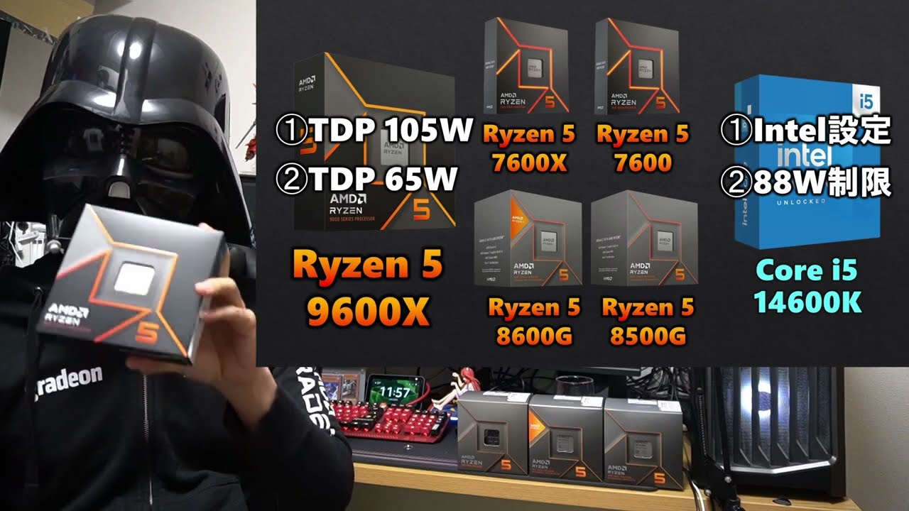 【新品未使用】Ryzen5 9600X 動作保証　返品対応有り！ 新品未使用】Ryzen5 9600X 動作保証 返品対応有り！ AMD AMD Ryzen 5