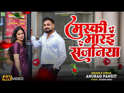 Awadhiwood and Anurag PANDIT Official