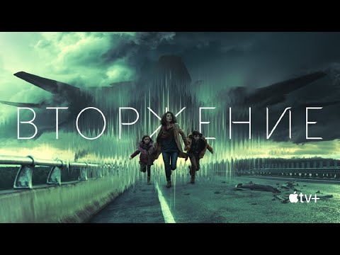 Трейлер