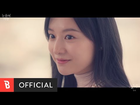 [MV] Kim Na Young(김나영) - From Bottom of My Heart(일기)