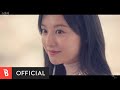 MV Kim Na Young 김나영 From Bottom Of My Heart 일기