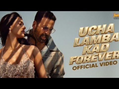 ऊँचा लंबा कद फ़ॉरएवर (2026) — वीडियो थंबनेल