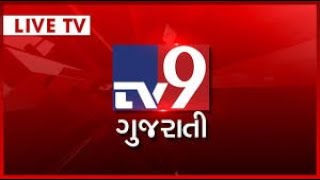 Top News Stories From Gujarat India and International | TV9 Gujarati LIVE