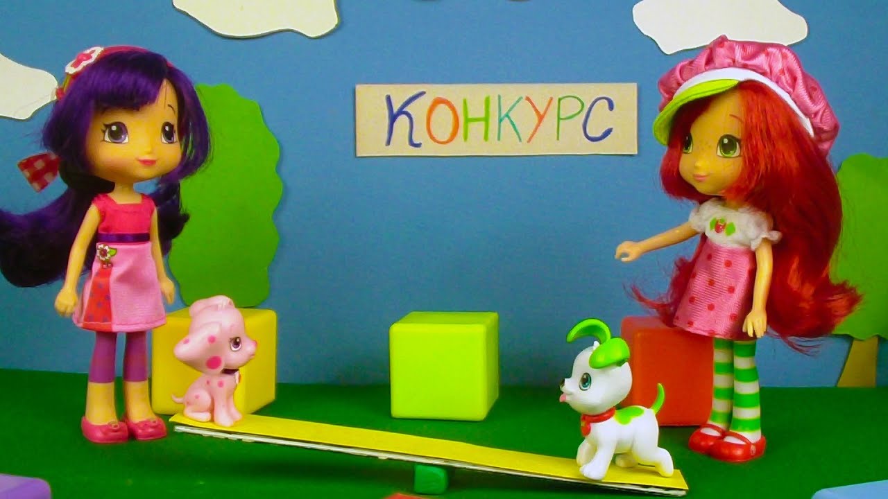 Шарлотта Земляничка Кукла Земляничка с питомцем, 15 см The Bridge