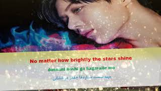 Taemin - Shinee - Flame of Love [Color Coded Lyrics]