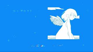 Cover art for Angel Care